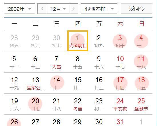 结婚黄道吉日查询2022