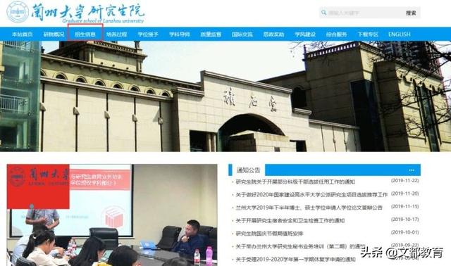 考研考试考场位置安排（这些考点考场安排已公布）(2)