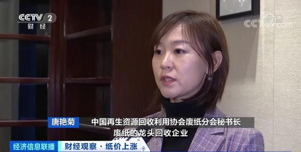 最近卫生纸会涨价了吗（卫生纸要涨价了）(8)