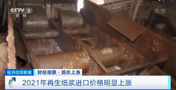 最近卫生纸会涨价了吗（卫生纸要涨价了）(7)