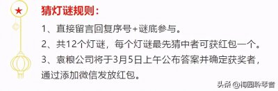 ​史上最难猜的谜语题目（那些你猜过的谜语）
