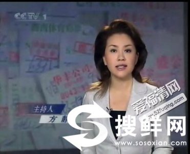 ​央视前主播方静去世  方静简历生平照片回顾