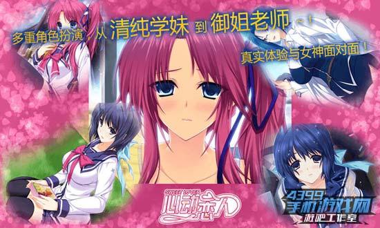 鲤鱼ace有意思的游戏（星游视野第7期单身狗也是狗）(8)
