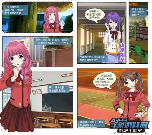 鲤鱼ace有意思的游戏（星游视野第7期单身狗也是狗）(7)