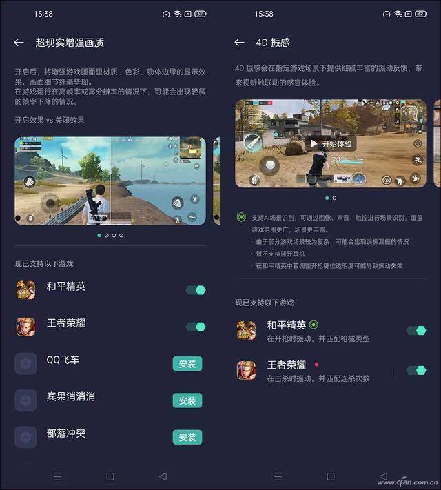 一加9r 优缺点（一加9R评测打游戏更爽的轻奢旗舰）(25)