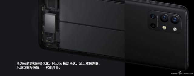 一加9r 优缺点（一加9R评测打游戏更爽的轻奢旗舰）(23)
