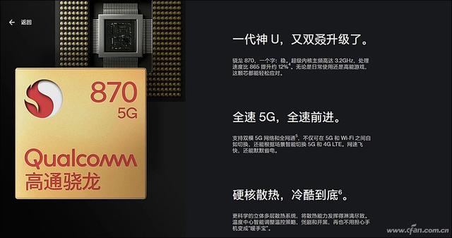 一加9r 优缺点（一加9R评测打游戏更爽的轻奢旗舰）(26)