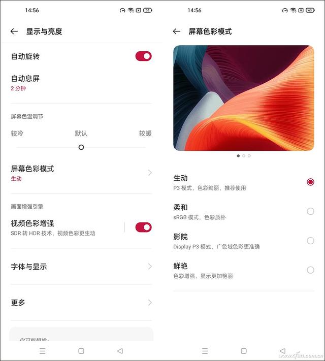 一加9r 优缺点（一加9R评测打游戏更爽的轻奢旗舰）(15)