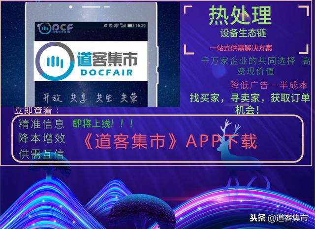 热处理设备简介（热处理设备智能热处理装备）(6)