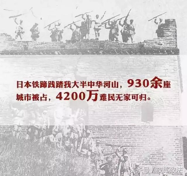 抗日战争胜利日纪念日（9月3日是抗日战争胜利纪念日）(24)