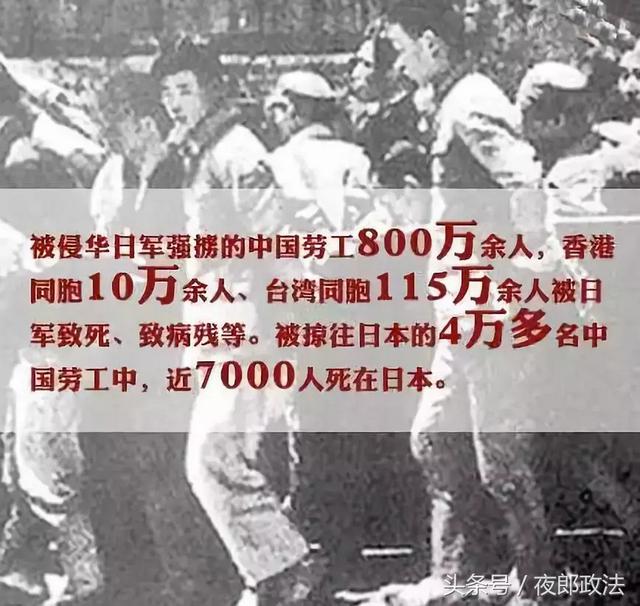 抗日战争胜利日纪念日（9月3日是抗日战争胜利纪念日）(23)