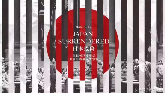 抗日战争胜利日纪念日（9月3日是抗日战争胜利纪念日）(5)
