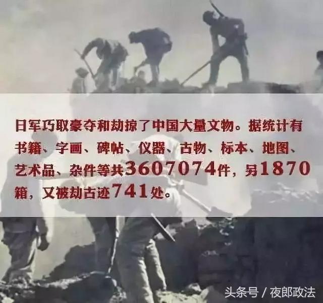 抗日战争胜利日纪念日（9月3日是抗日战争胜利纪念日）(26)