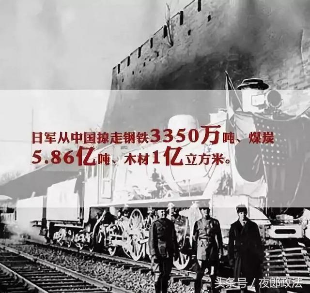 抗日战争胜利日纪念日（9月3日是抗日战争胜利纪念日）(27)
