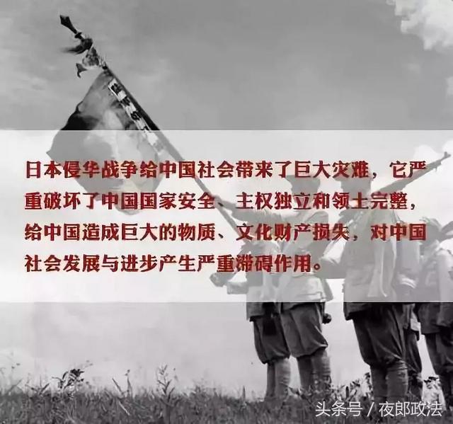 抗日战争胜利日纪念日（9月3日是抗日战争胜利纪念日）(25)