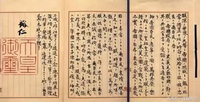 抗日战争胜利日纪念日（9月3日是抗日战争胜利纪念日）(29)