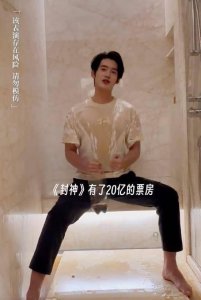 ​电影封神票房破20亿 于适兑现承诺表演龙吸水