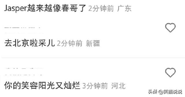 应采儿晒俩儿子温馨日常（Jasper与妈妈牵手笑容很温柔）(4)