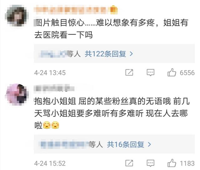 屈楚萧和楚梵聊天记录（屈楚萧事件后续）(2)