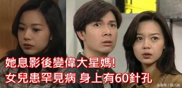 钟丽淇有几多兄弟姐妹（对患有疾病女儿不弃）(9)