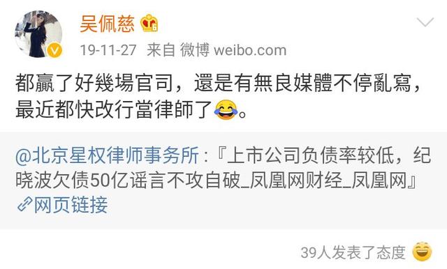 吴佩慈豪门之路现状（吴佩慈豪门未婚夫被追债）(6)