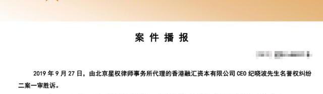 吴佩慈豪门之路现状（吴佩慈豪门未婚夫被追债）(5)