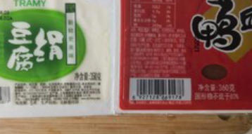 酸辣汤的家常做法,酸辣汤的家常做法图1