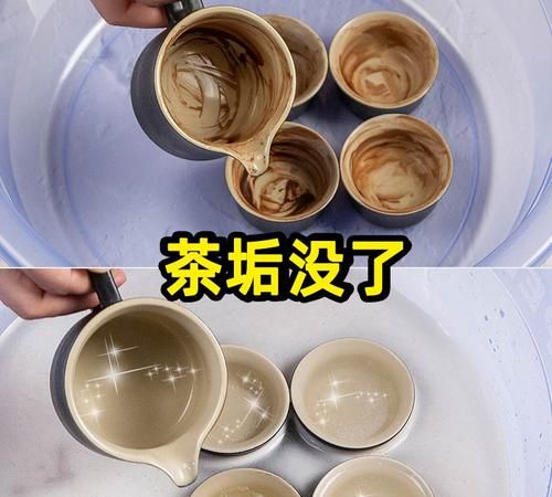 不锈钢杯子茶垢怎么洗掉