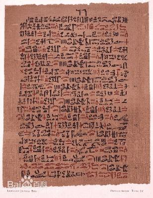 世界四大文明古国是哪四个国家（世界公认的四大文明古国）(2)