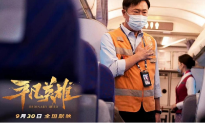 ​《平凡英雄》真实事件改编 本身故事就非常有吸引力