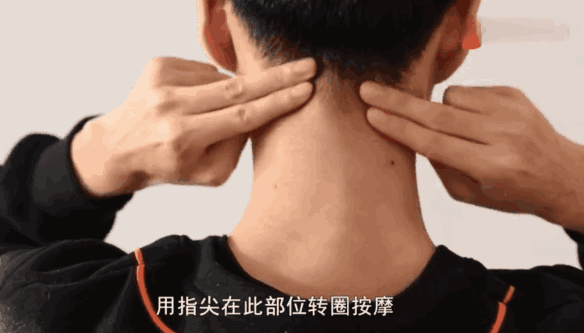 三个动作有效缓解颈椎病（教您这几个小妙招）(8)