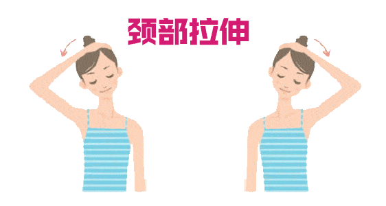 三个动作有效缓解颈椎病（教您这几个小妙招）(5)