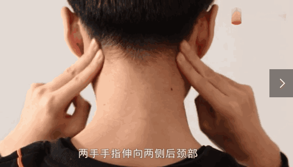 三个动作有效缓解颈椎病（教您这几个小妙招）(7)