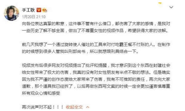 以前的木驴有什么作用（手工耿制木驴引争议）(17)