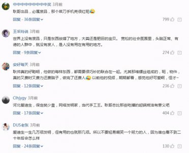 ​以前的木驴有什么作用（手工耿制木驴引争议）