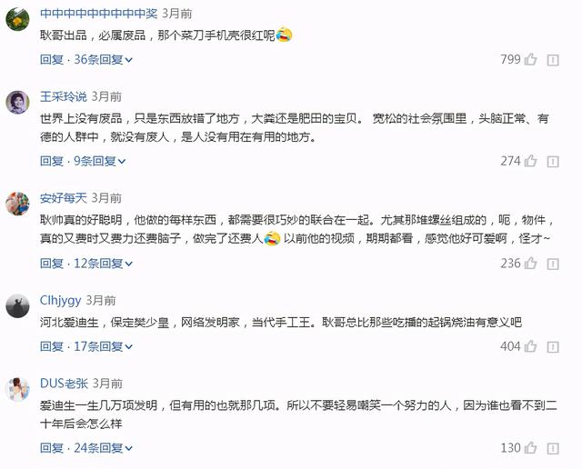 以前的木驴有什么作用（手工耿制木驴引争议）(1)