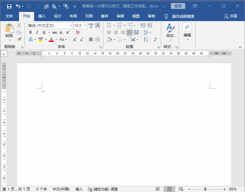 快速制作奖状 5分钟制作1000张奖状的方法在这里(2)