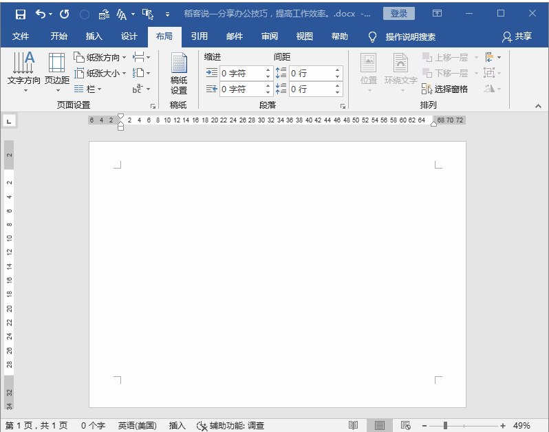 快速制作奖状 5分钟制作1000张奖状的方法在这里(3)