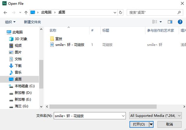 怎样用au进行降噪（实用小技能AU降噪）(4)