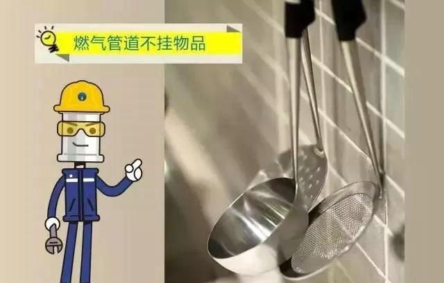 天然气管道漏气怎么办