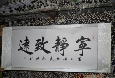 ​未装裱的字画如何保存，请教高人：未装裱的书法作品如何保存最好？