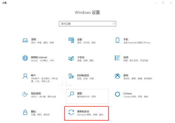电脑恢复出厂设置,电脑如何恢复出厂设置图3