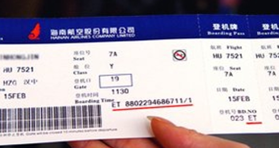 飞机可以改签手续费多少,飞机票改签需要多少手续费图2