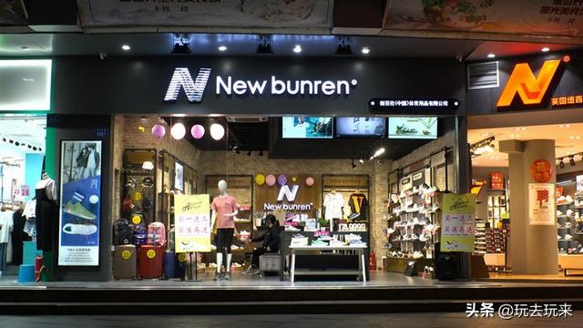 史上最强山寨品牌 10个经典的国内山寨品牌(2)