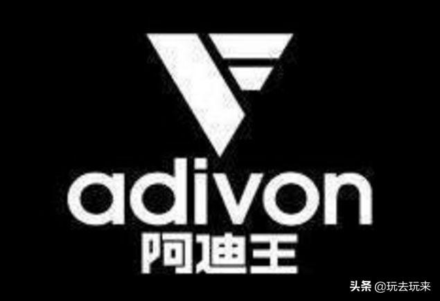 史上最强山寨品牌 10个经典的国内山寨品牌(18)