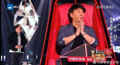 ​灿星内部人士称《中国好声音》会照常录制播出