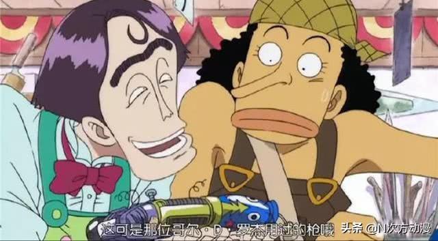 世界上最罕见的武器（最稀有的8件兵器）(8)