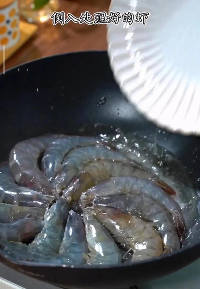 蒜蓉大虾正宗做法大全（超好吃的蒜蓉大虾）(3)