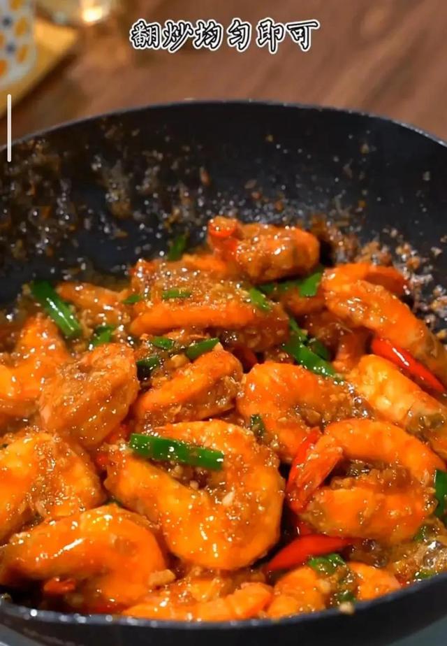 蒜蓉大虾正宗做法大全（超好吃的蒜蓉大虾）(1)