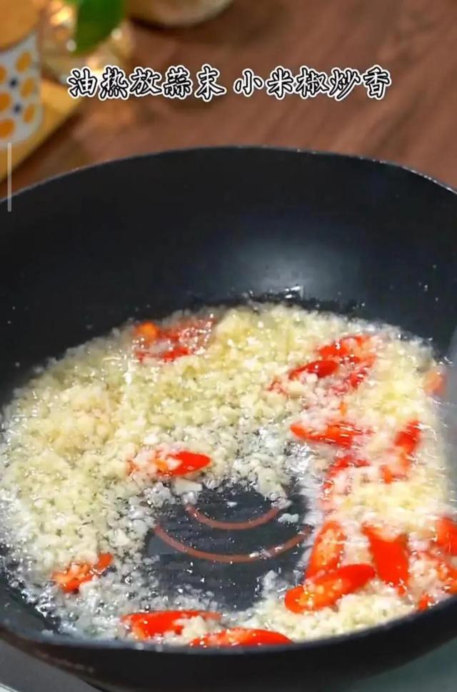 蒜蓉大虾正宗做法大全（超好吃的蒜蓉大虾）(7)